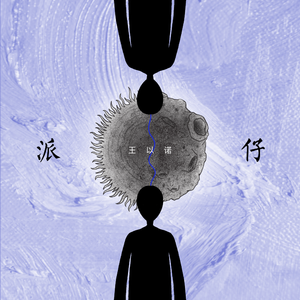 白珊珊裸一级毛片
