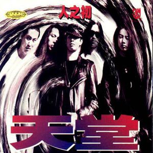 白珊珊裸一级毛片
