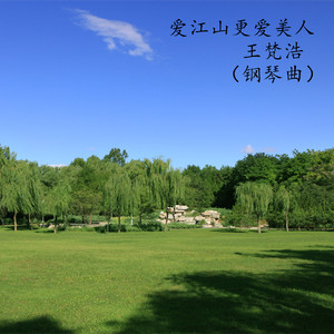 白珊珊裸一级毛片
